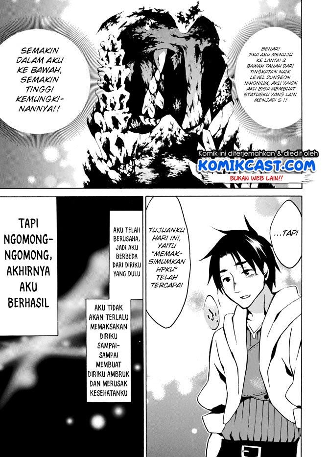 image-komik-level-1-dakedo-unique-skill-de-saikyou-desu-chapter-4-25/31