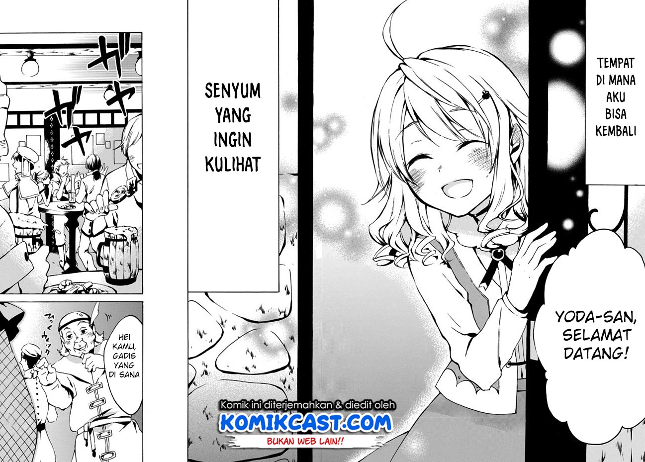 image-komik-level-1-dakedo-unique-skill-de-saikyou-desu-chapter-4-26/31