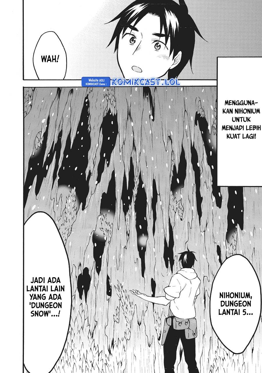 image-komik-level-1-dakedo-unique-skill-de-saikyou-desu-chapter-40-11/34