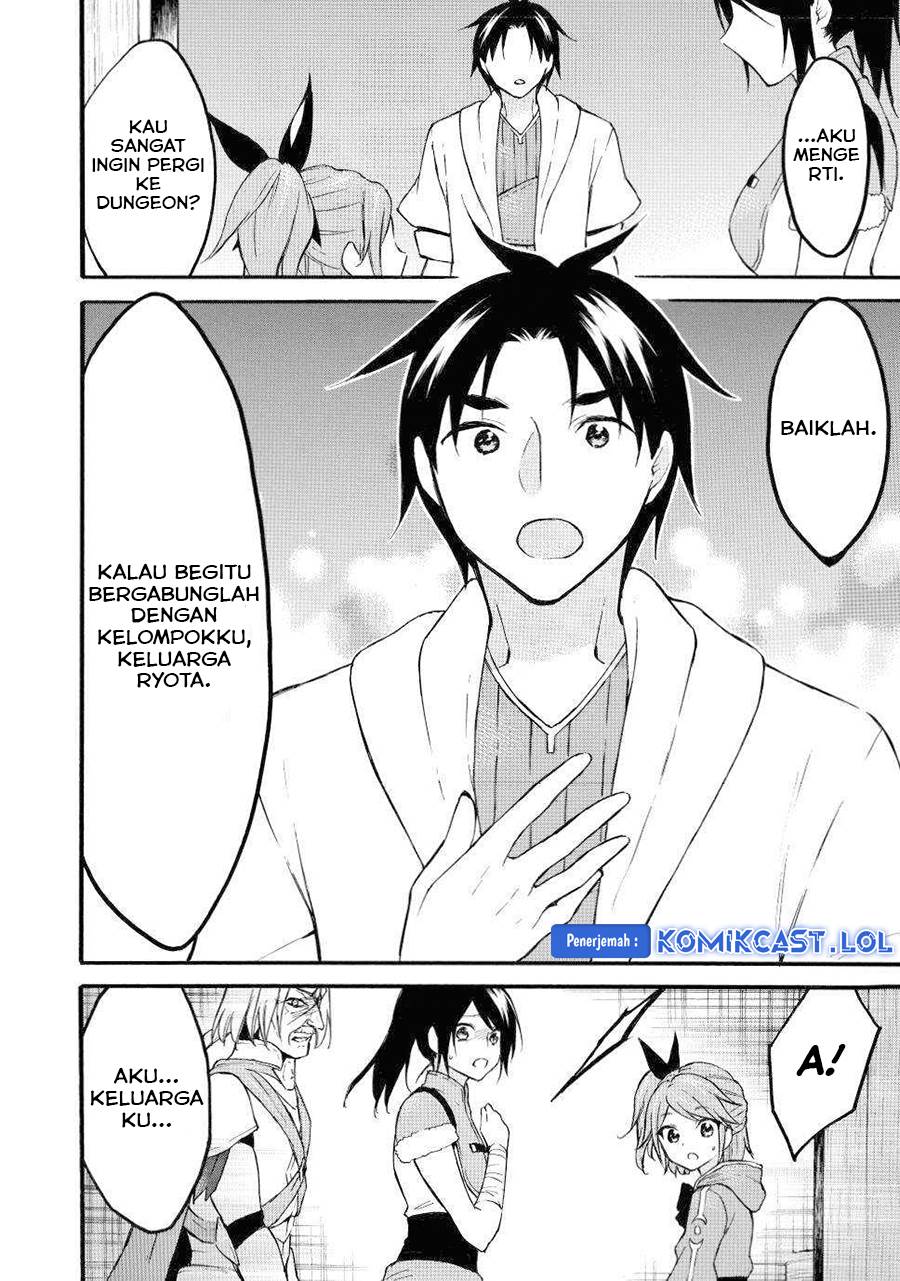 image-komik-level-1-dakedo-unique-skill-de-saikyou-desu-chapter-45-13/37