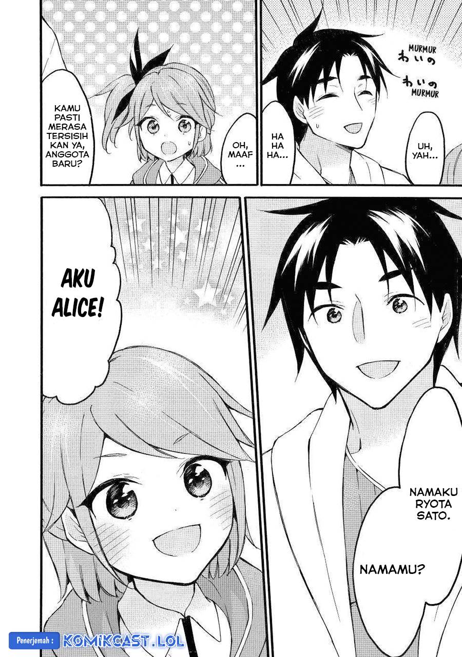 image-komik-level-1-dakedo-unique-skill-de-saikyou-desu-chapter-45-23/37