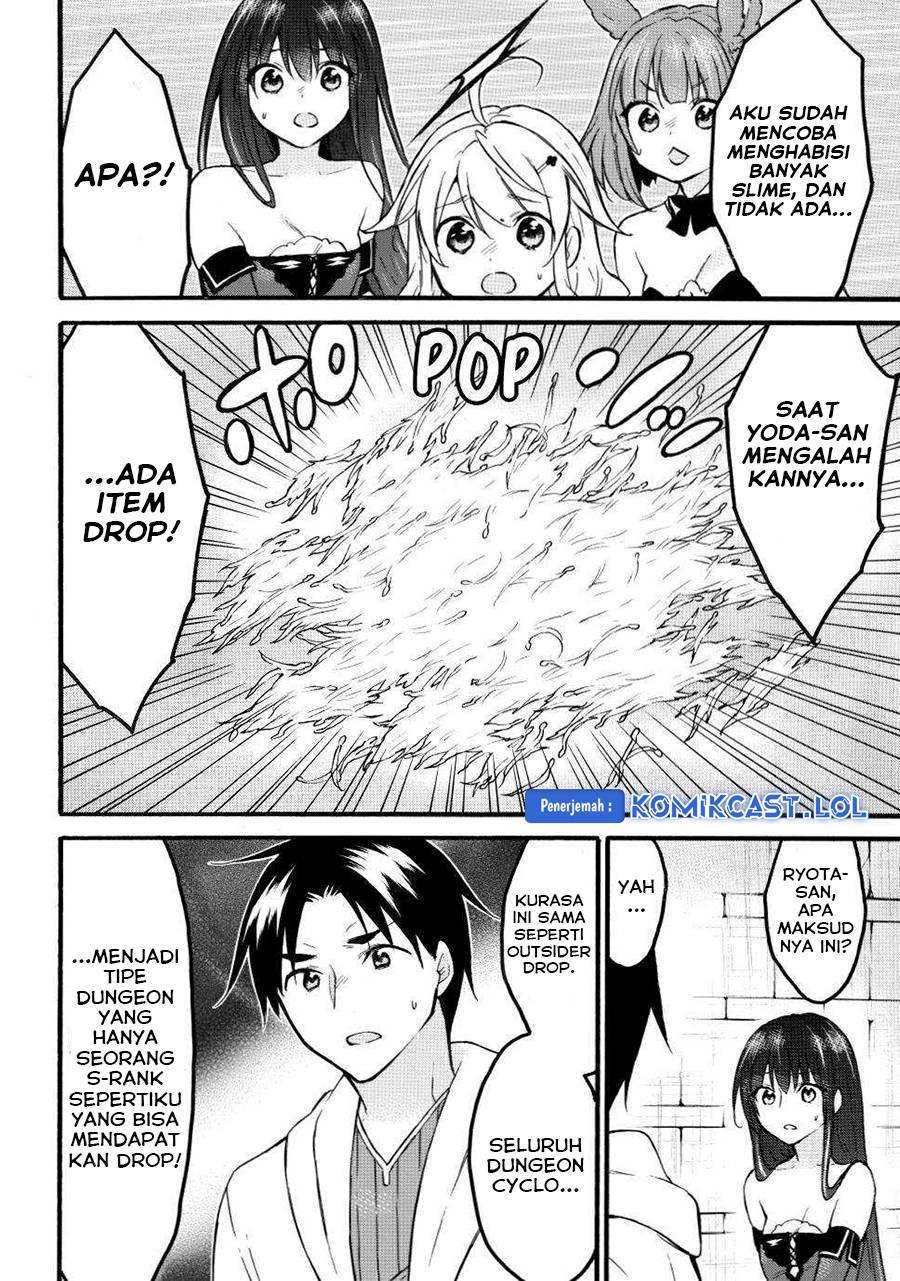 image-komik-level-1-dakedo-unique-skill-de-saikyou-desu-chapter-47-20/35