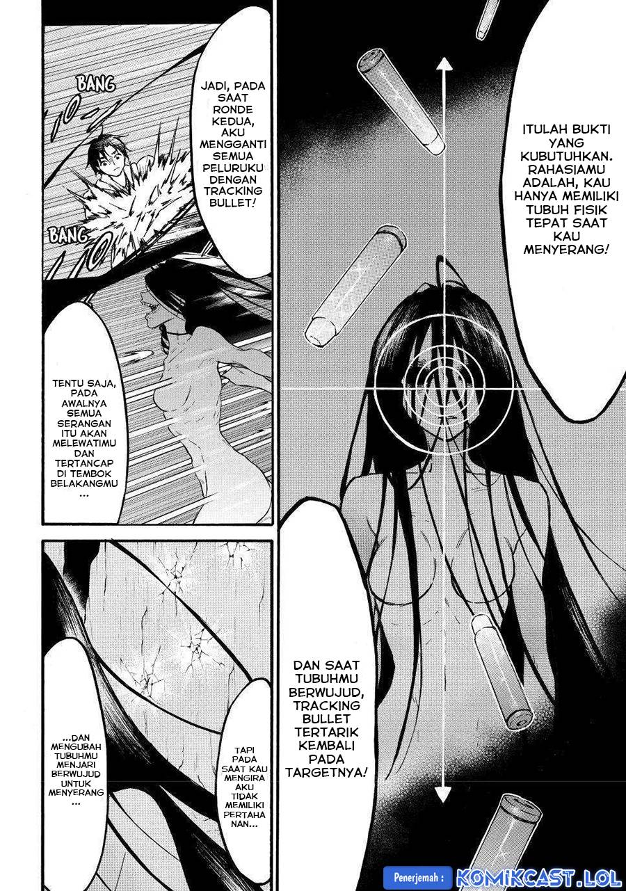 image-komik-level-1-dakedo-unique-skill-de-saikyou-desu-chapter-49-7/31