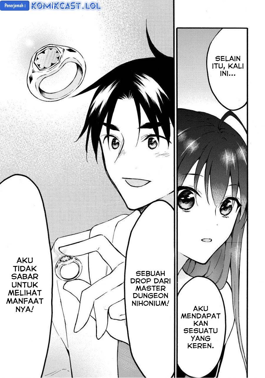 image-komik-level-1-dakedo-unique-skill-de-saikyou-desu-chapter-49-30/31