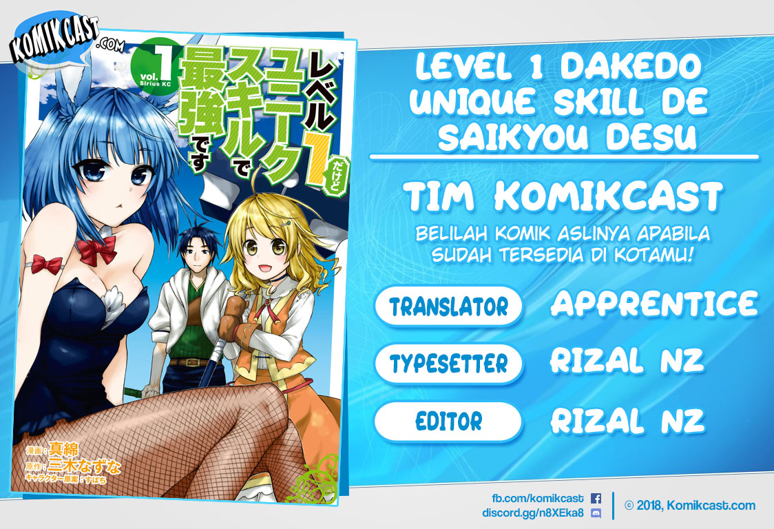 image-komik-level-1-dakedo-unique-skill-de-saikyou-desu-chapter-5-0/39