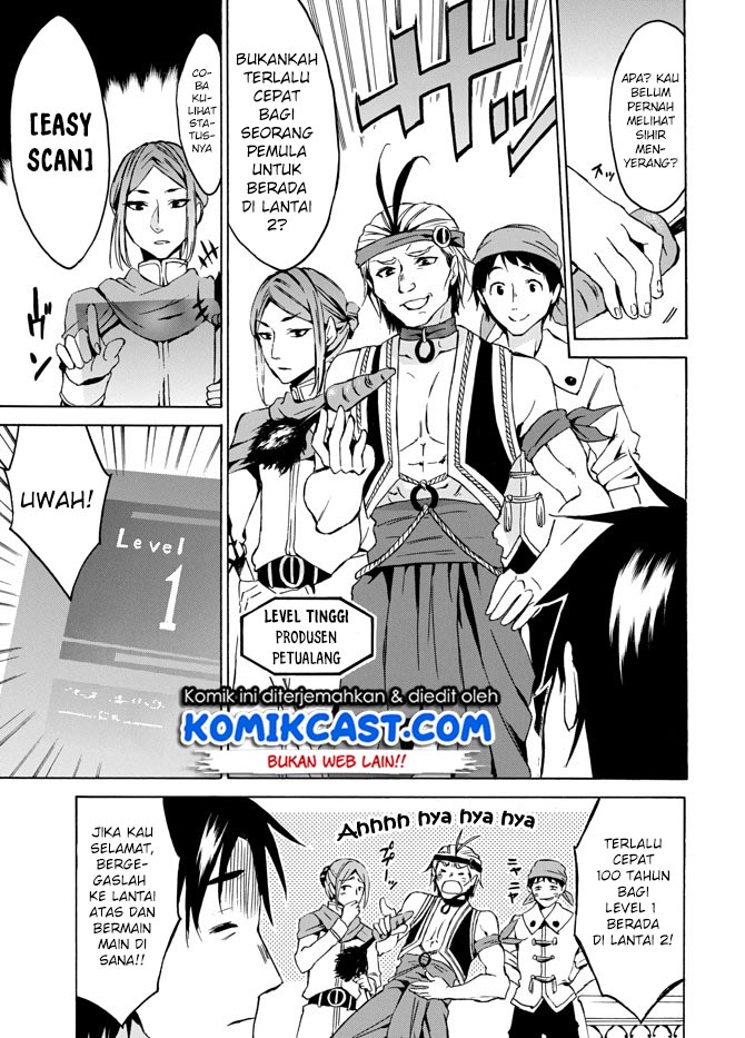 image-komik-level-1-dakedo-unique-skill-de-saikyou-desu-chapter-5-9/39