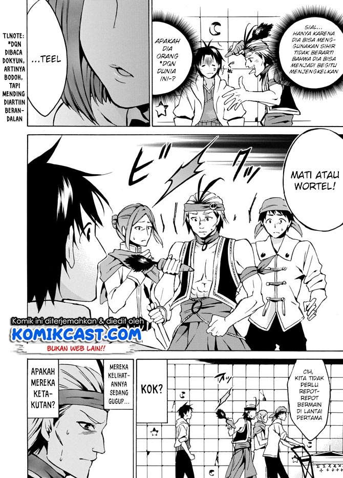 image-komik-level-1-dakedo-unique-skill-de-saikyou-desu-chapter-5-10/39