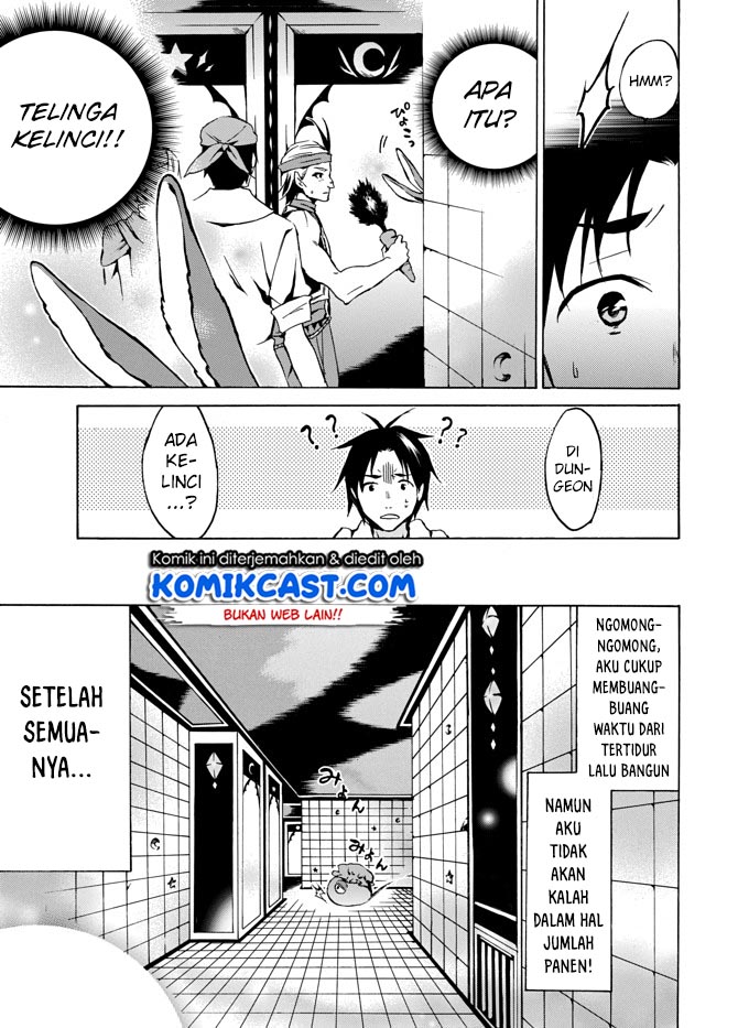 image-komik-level-1-dakedo-unique-skill-de-saikyou-desu-chapter-5-11/39