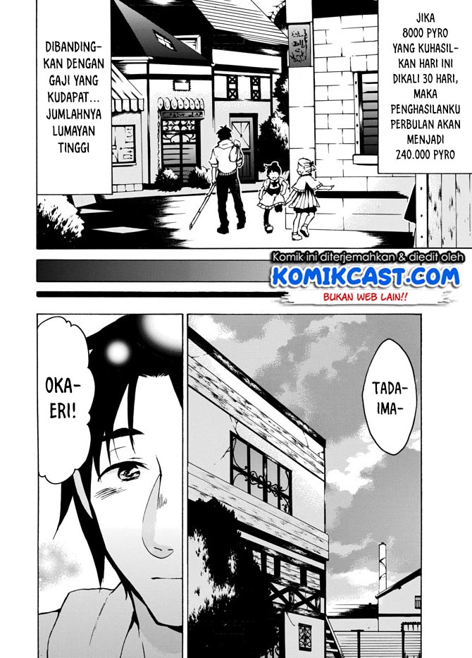 image-komik-level-1-dakedo-unique-skill-de-saikyou-desu-chapter-5-16/39