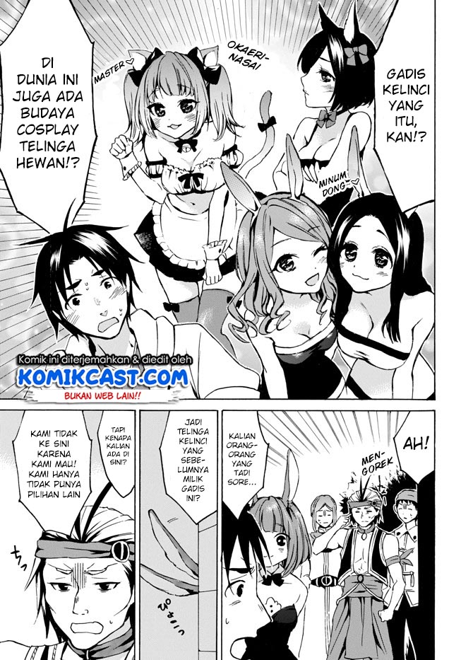 image-komik-level-1-dakedo-unique-skill-de-saikyou-desu-chapter-5-19/39