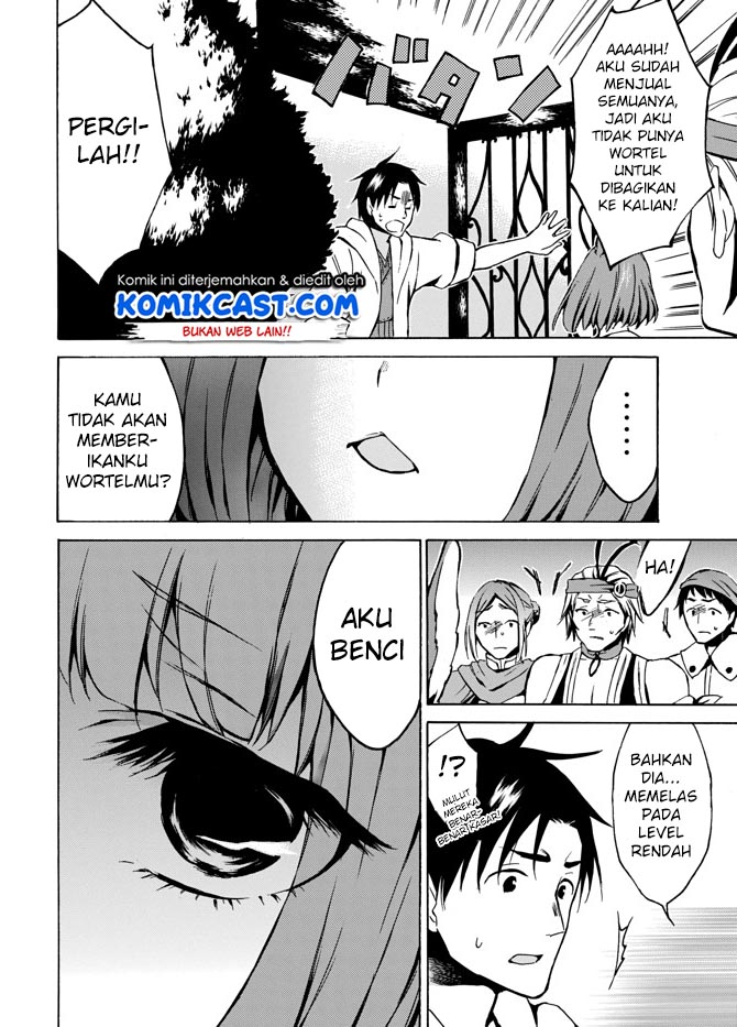 image-komik-level-1-dakedo-unique-skill-de-saikyou-desu-chapter-5-23/39