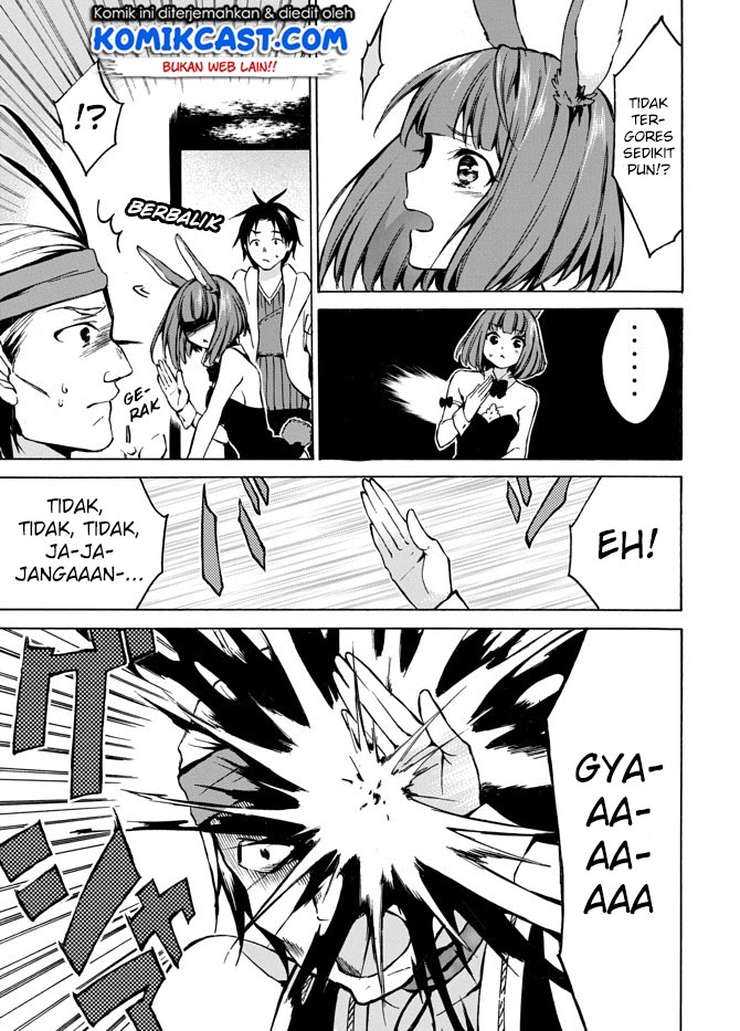 image-komik-level-1-dakedo-unique-skill-de-saikyou-desu-chapter-5-26/39