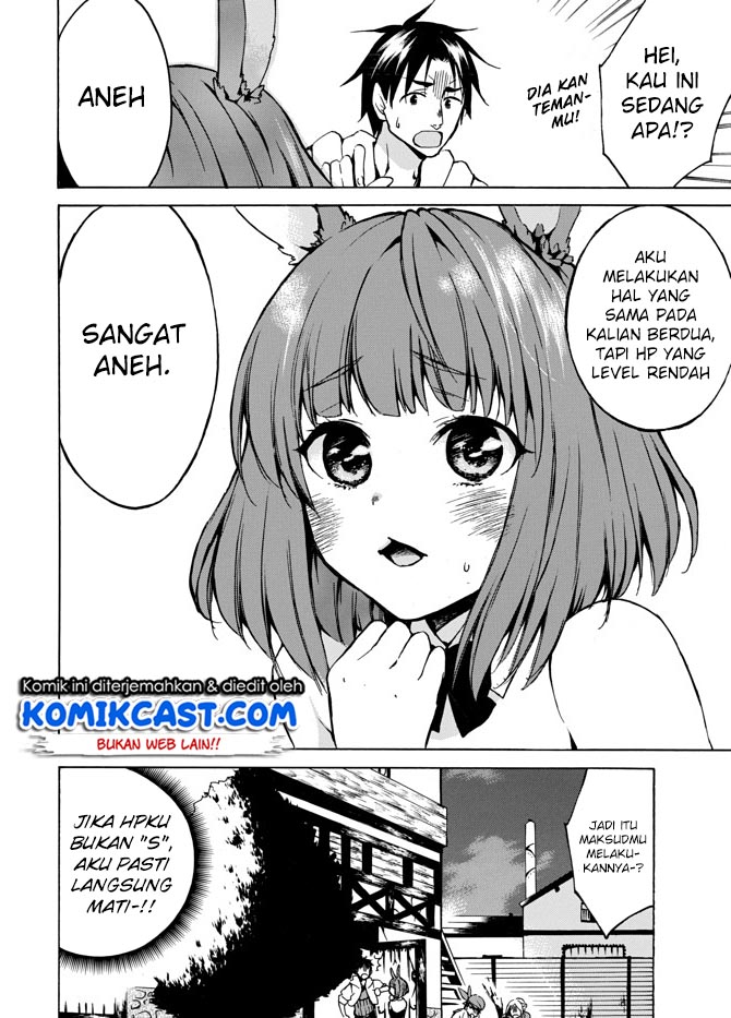 image-komik-level-1-dakedo-unique-skill-de-saikyou-desu-chapter-5-27/39