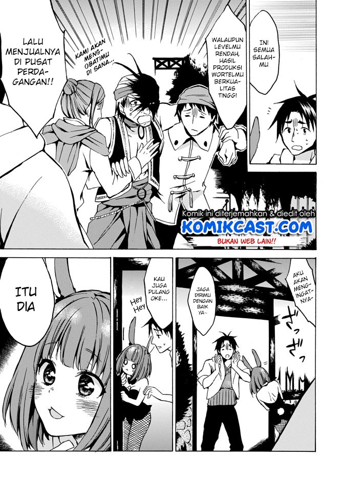 image-komik-level-1-dakedo-unique-skill-de-saikyou-desu-chapter-5-28/39