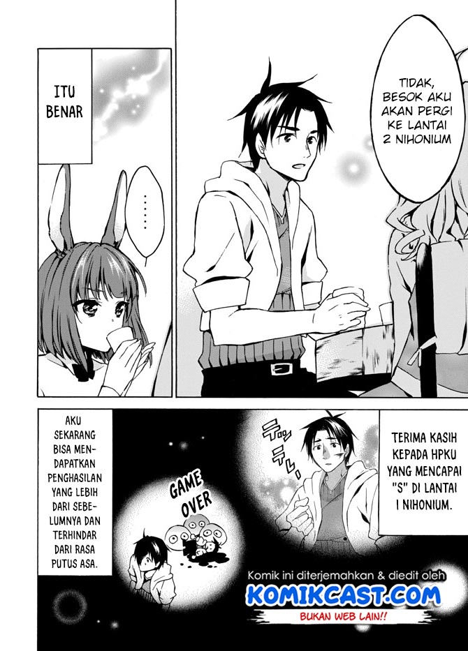 image-komik-level-1-dakedo-unique-skill-de-saikyou-desu-chapter-5-35/39