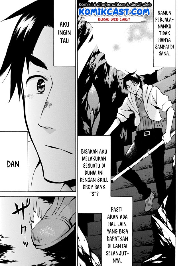 image-komik-level-1-dakedo-unique-skill-de-saikyou-desu-chapter-5-36/39