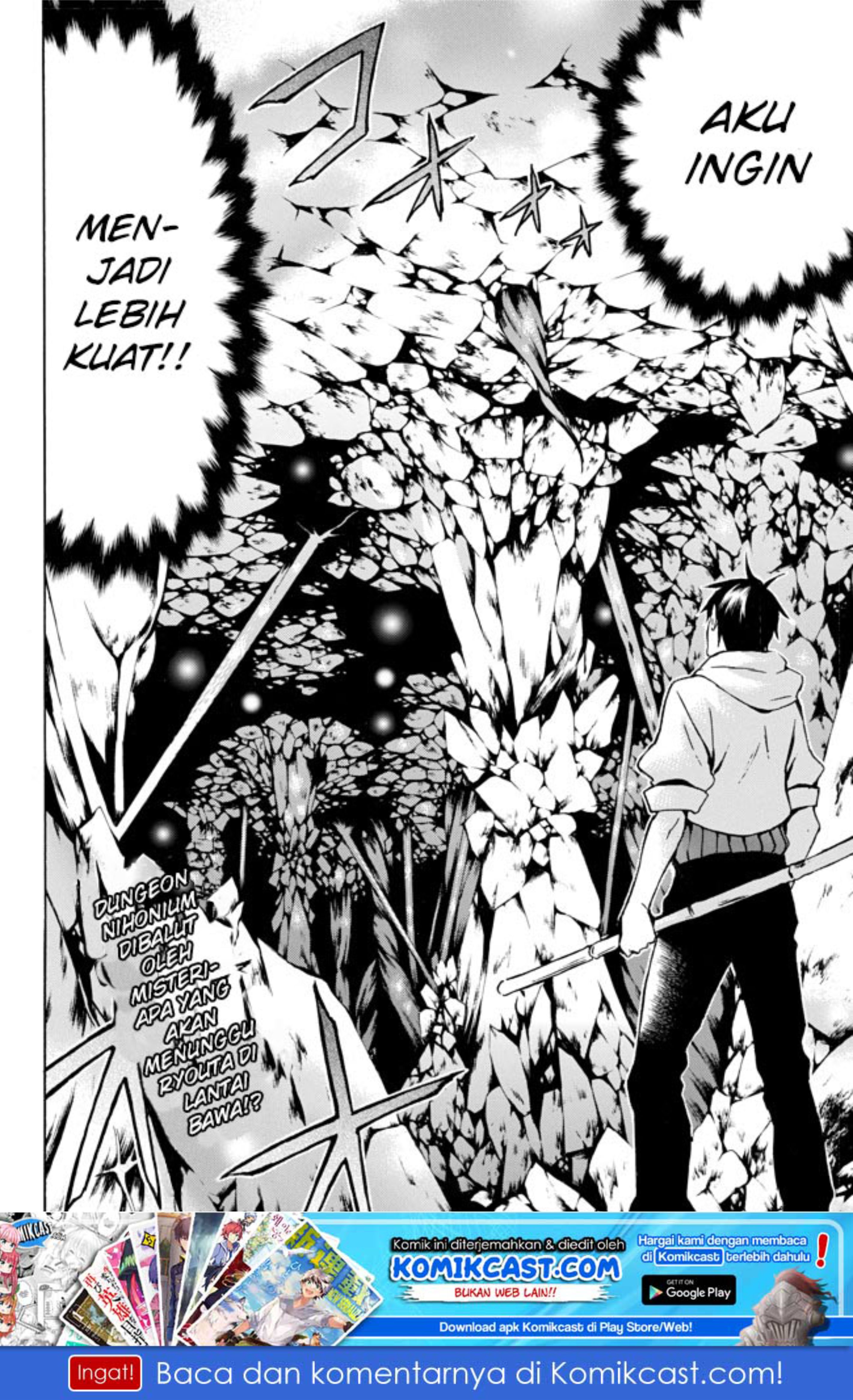 image-komik-level-1-dakedo-unique-skill-de-saikyou-desu-chapter-5-37/39