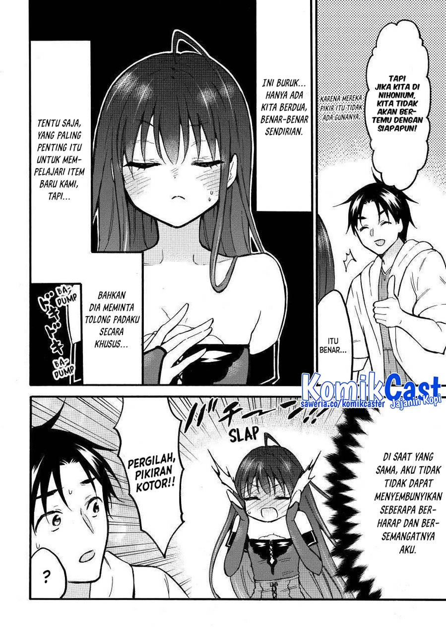 image-komik-level-1-dakedo-unique-skill-de-saikyou-desu-chapter-50-3/41