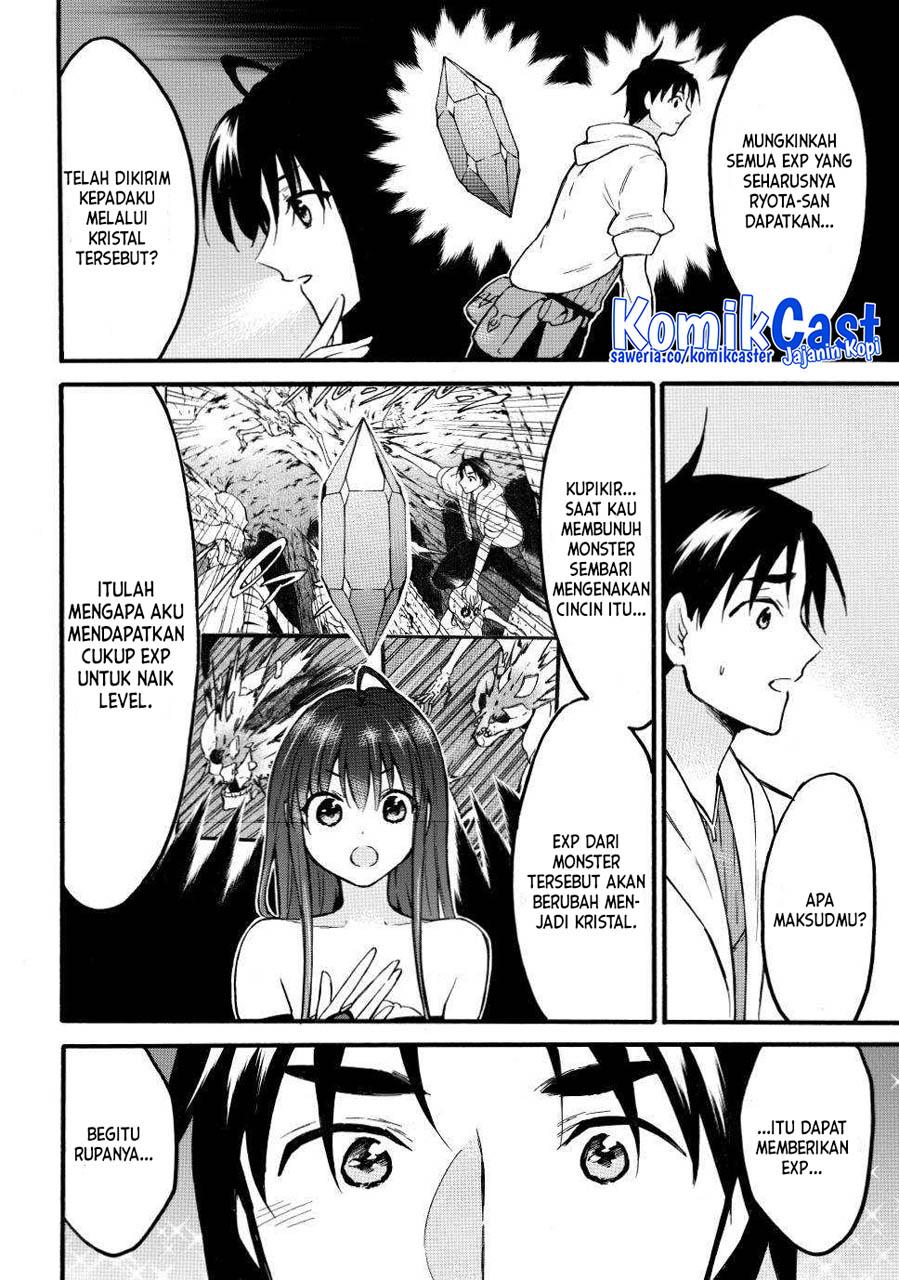 image-komik-level-1-dakedo-unique-skill-de-saikyou-desu-chapter-50-15/41
