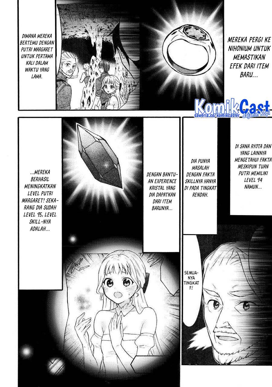 image-komik-level-1-dakedo-unique-skill-de-saikyou-desu-chapter-51-1/36