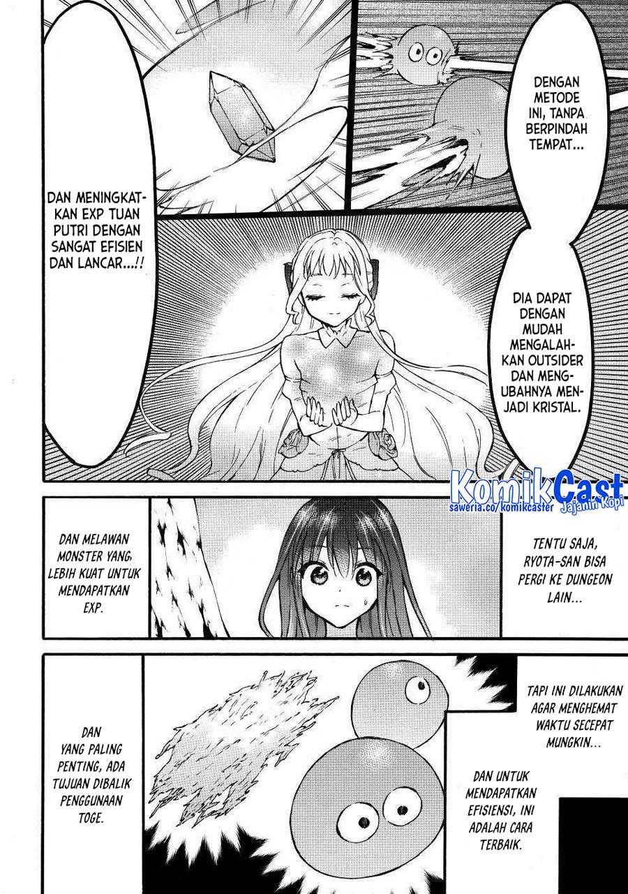image-komik-level-1-dakedo-unique-skill-de-saikyou-desu-chapter-51-17/36