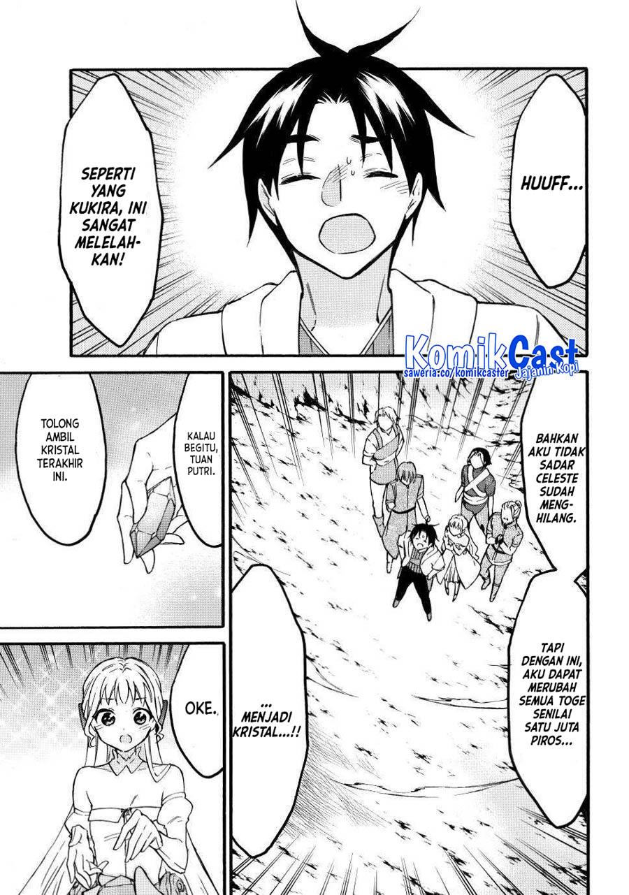 image-komik-level-1-dakedo-unique-skill-de-saikyou-desu-chapter-51-20/36