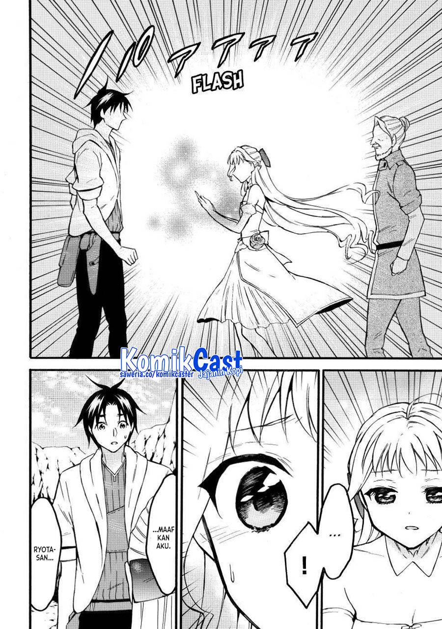 image-komik-level-1-dakedo-unique-skill-de-saikyou-desu-chapter-51-21/36