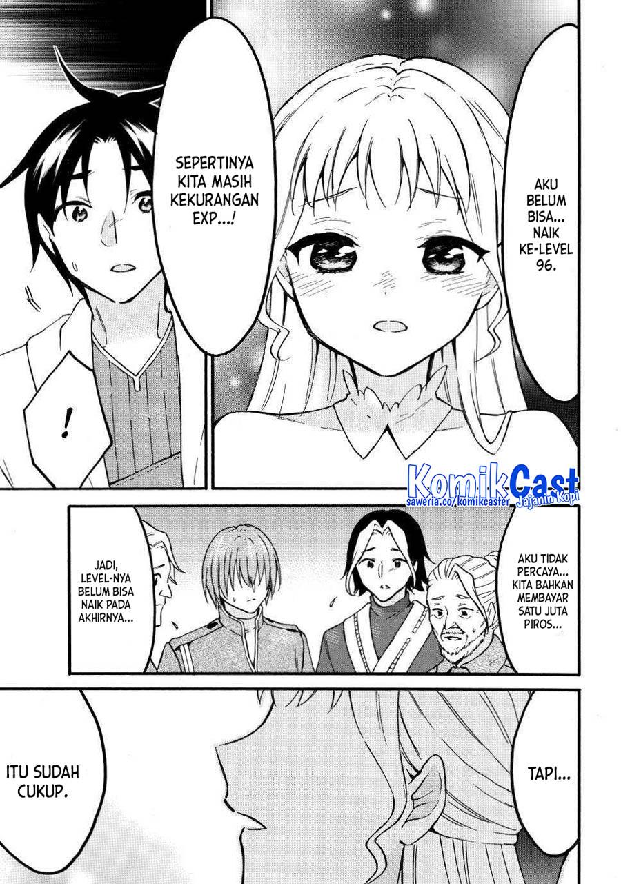 image-komik-level-1-dakedo-unique-skill-de-saikyou-desu-chapter-51-22/36