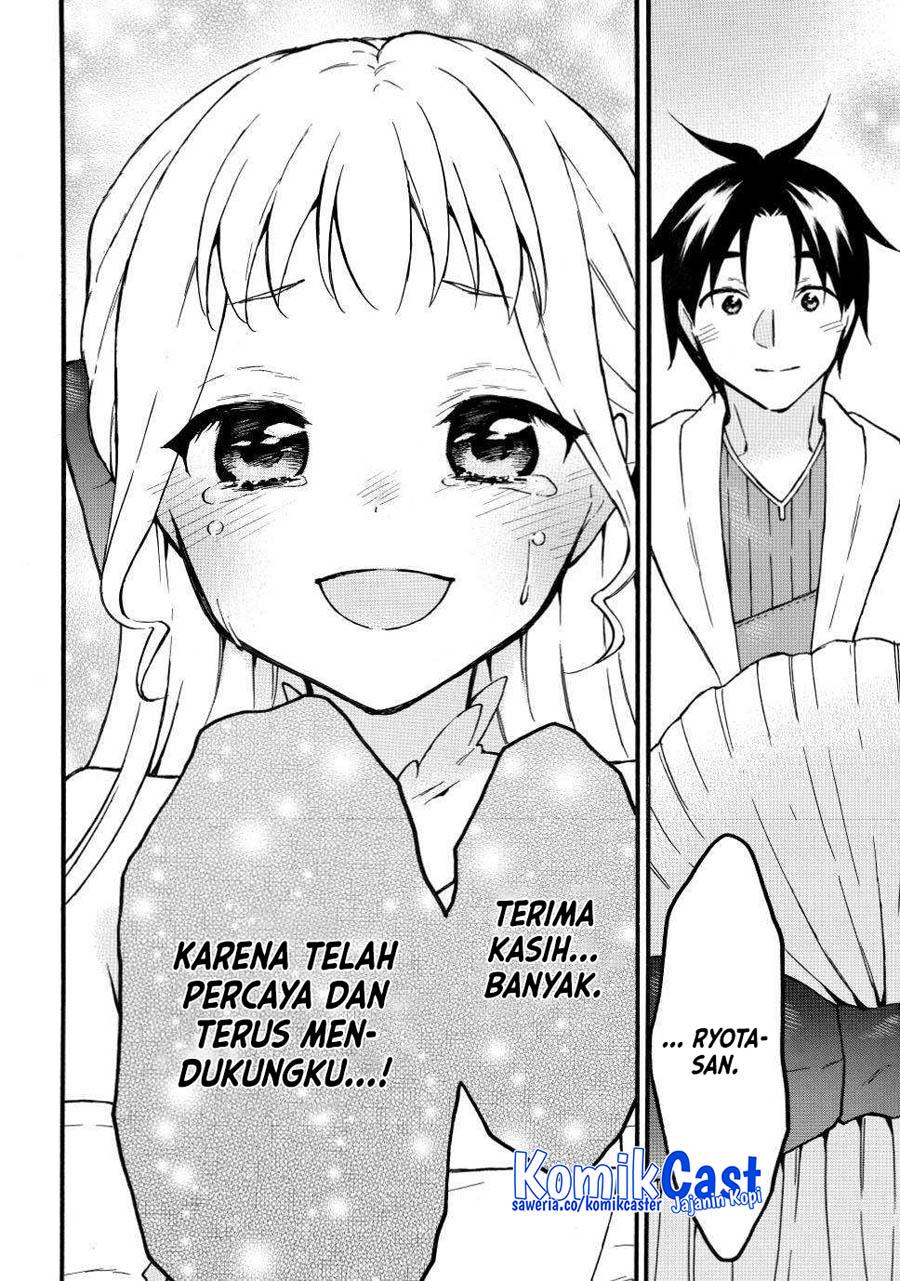 image-komik-level-1-dakedo-unique-skill-de-saikyou-desu-chapter-51-32/36