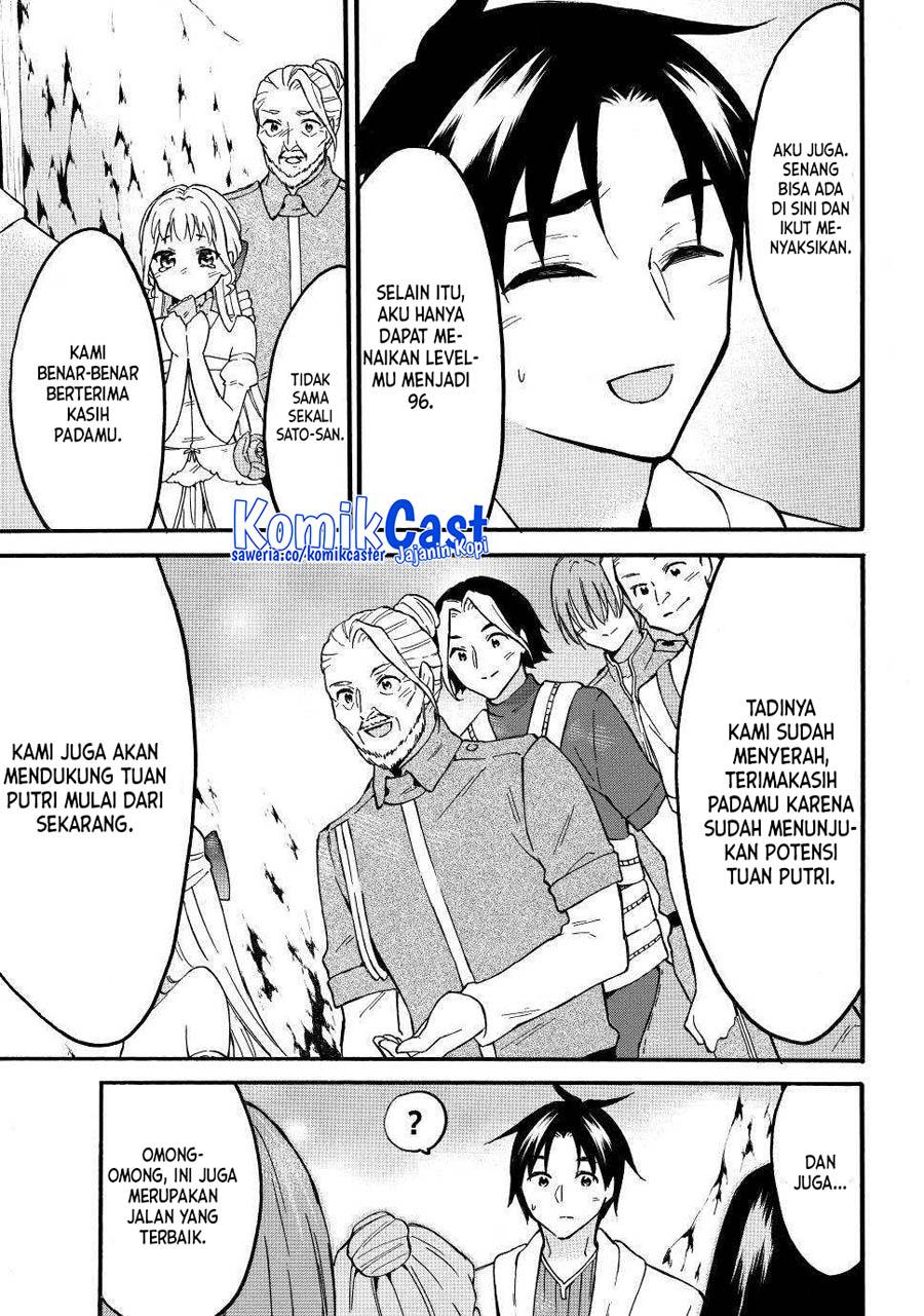 image-komik-level-1-dakedo-unique-skill-de-saikyou-desu-chapter-51-33/36