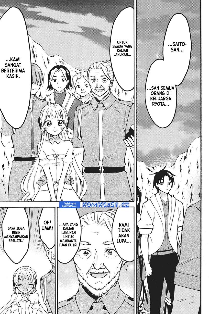 image-komik-level-1-dakedo-unique-skill-de-saikyou-desu-chapter-52-2/37