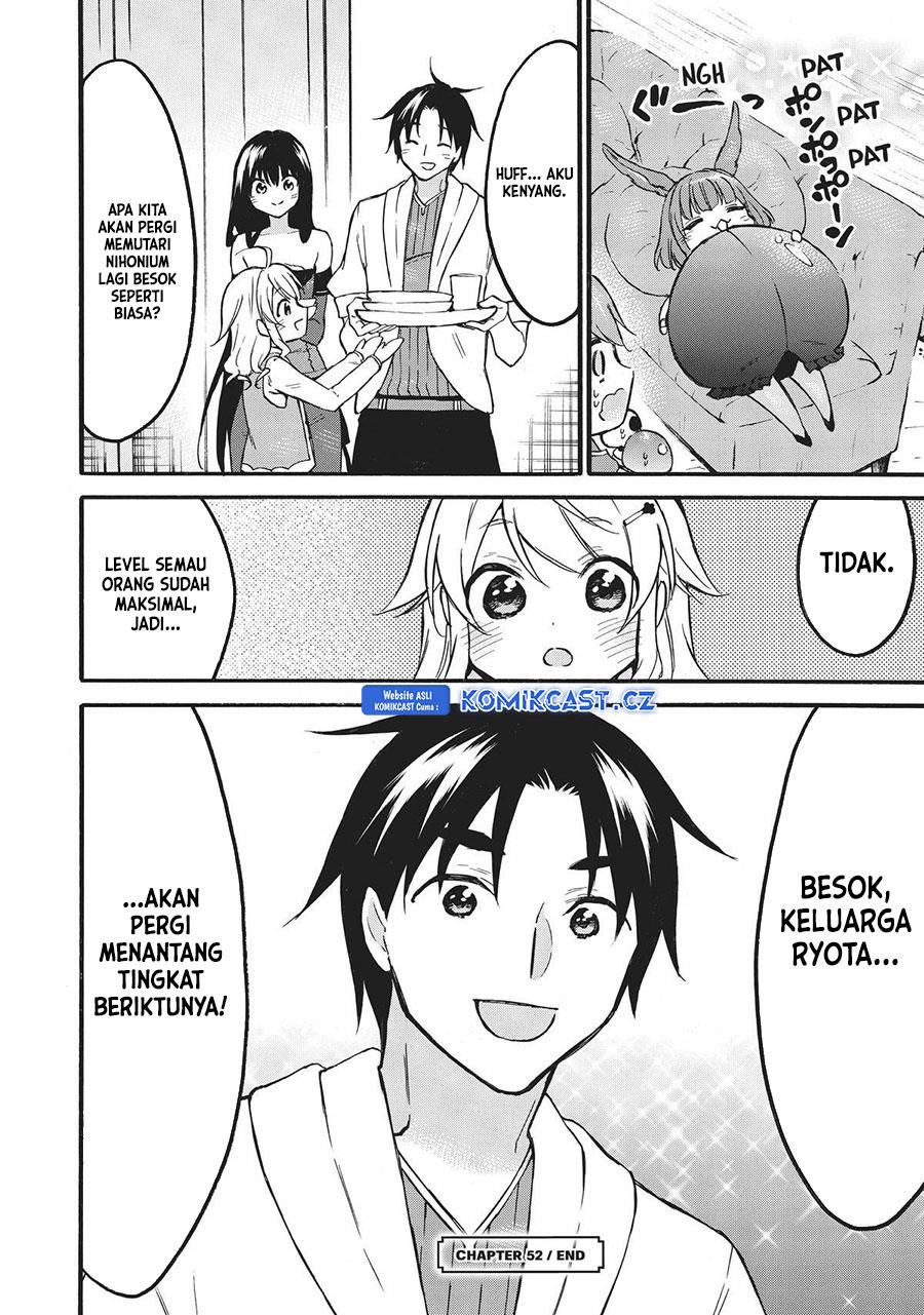 image-komik-level-1-dakedo-unique-skill-de-saikyou-desu-chapter-52-34/37