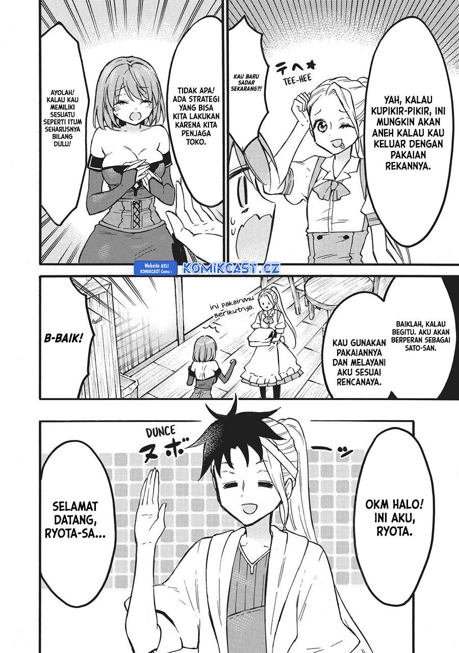 image-komik-level-1-dakedo-unique-skill-de-saikyou-desu-chapter-54-40/47