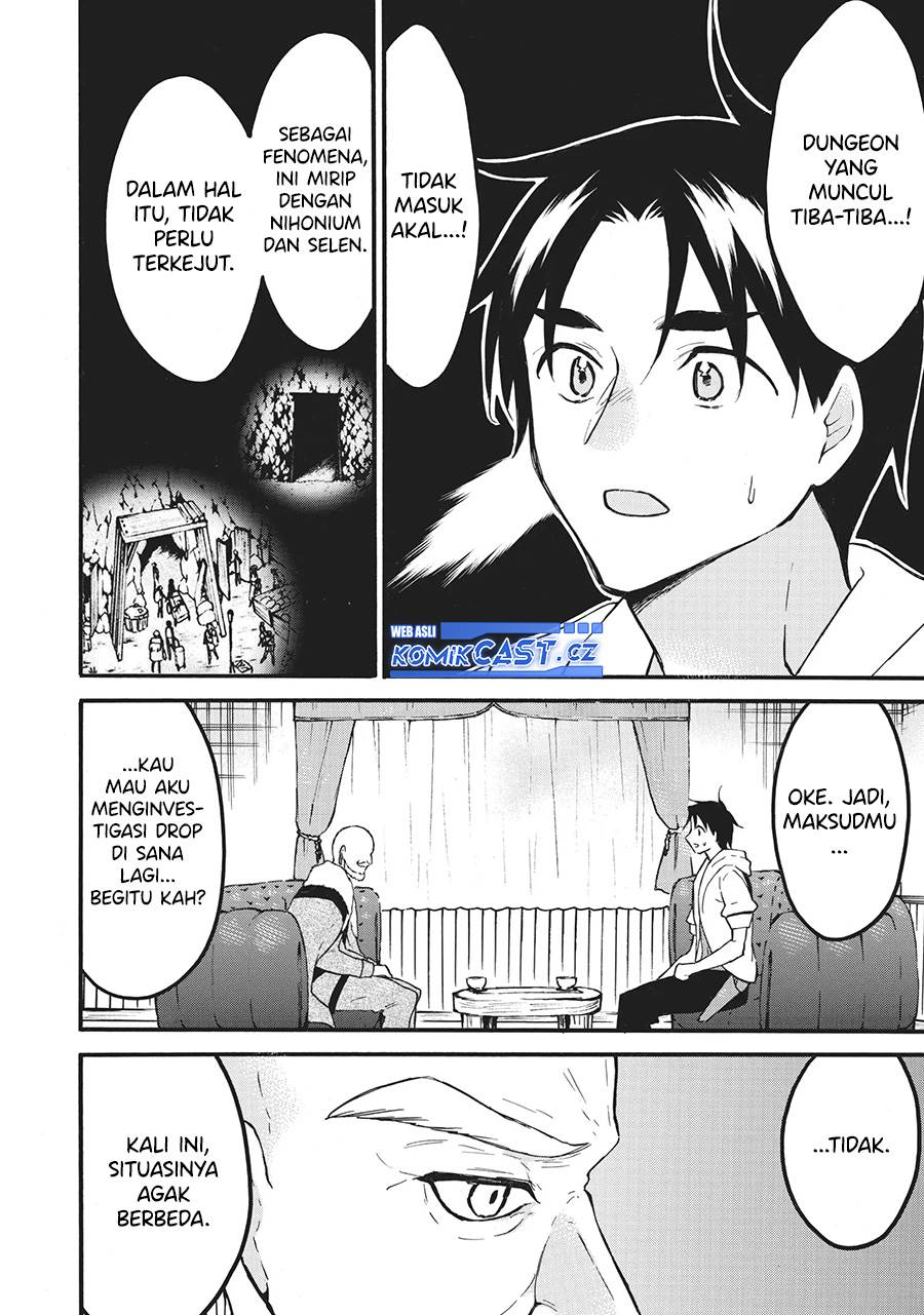 image-komik-level-1-dakedo-unique-skill-de-saikyou-desu-chapter-57-30/35