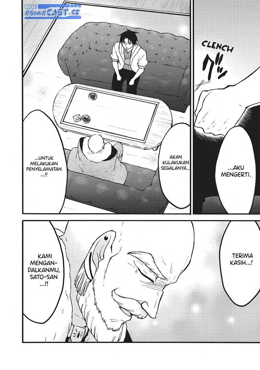 image-komik-level-1-dakedo-unique-skill-de-saikyou-desu-chapter-58-5/40