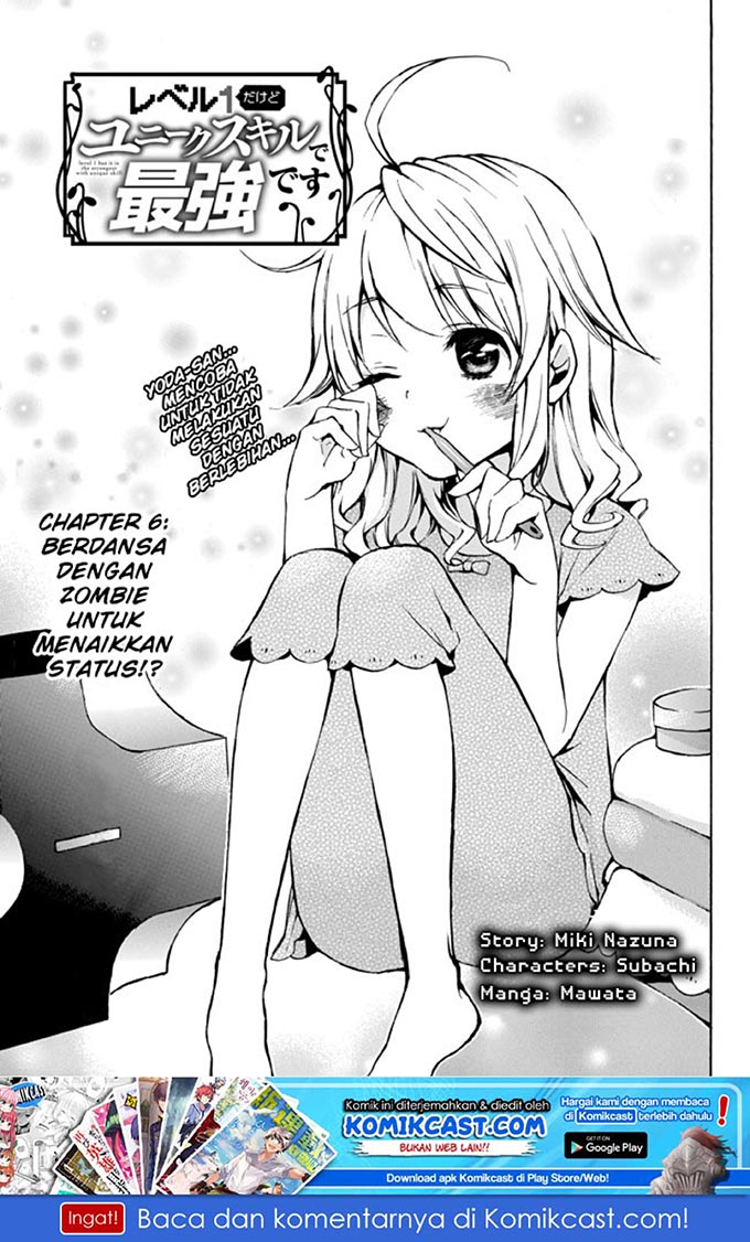 image-komik-level-1-dakedo-unique-skill-de-saikyou-desu-chapter-6-1/29