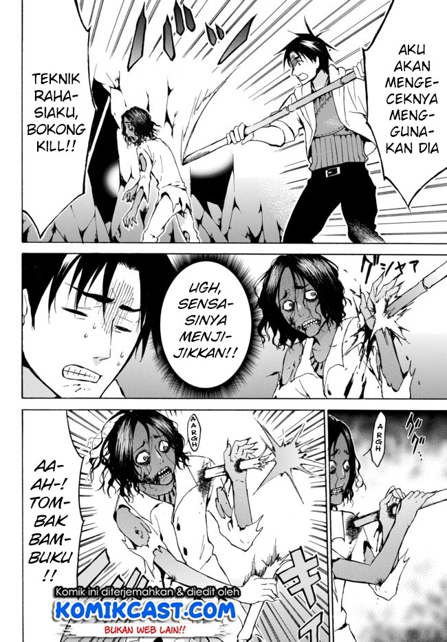 image-komik-level-1-dakedo-unique-skill-de-saikyou-desu-chapter-6-4/29