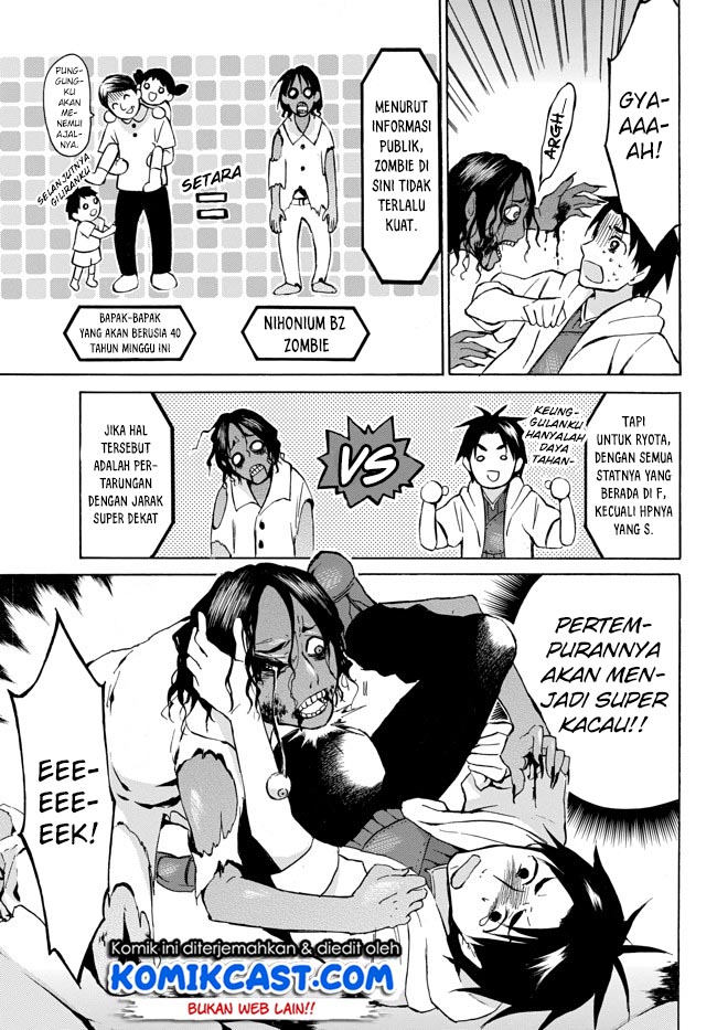 image-komik-level-1-dakedo-unique-skill-de-saikyou-desu-chapter-6-5/29