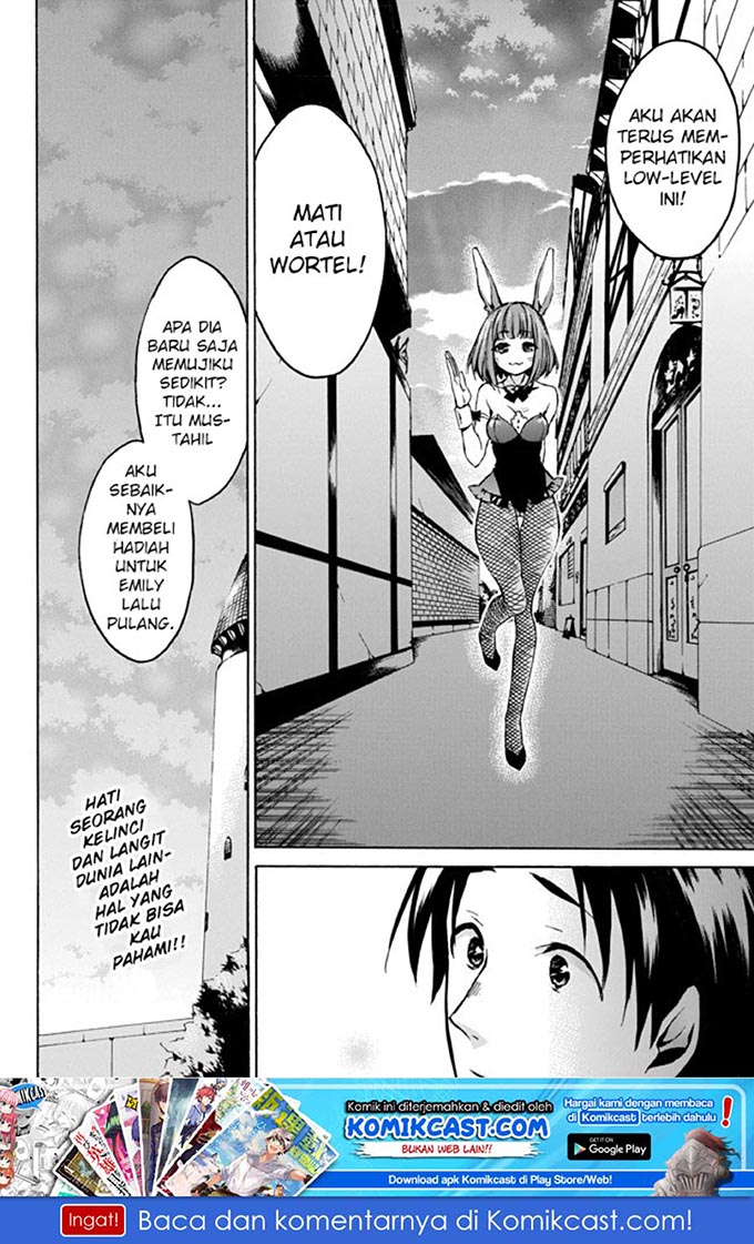 image-komik-level-1-dakedo-unique-skill-de-saikyou-desu-chapter-6-27/29