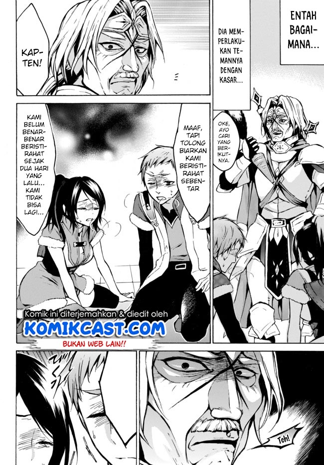 image-komik-level-1-dakedo-unique-skill-de-saikyou-desu-chapter-7-6/34