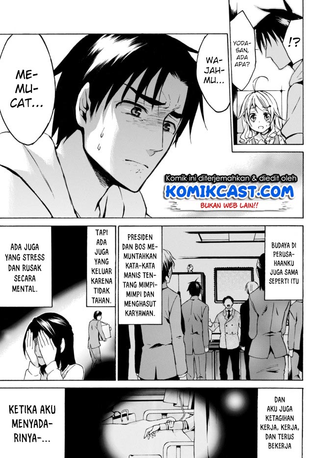 image-komik-level-1-dakedo-unique-skill-de-saikyou-desu-chapter-7-9/34