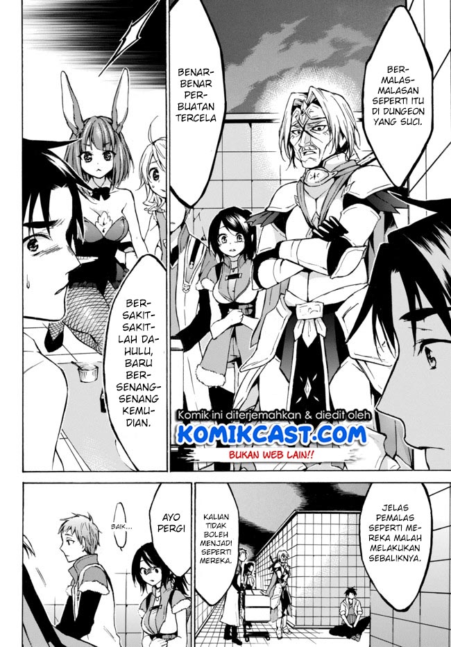 image-komik-level-1-dakedo-unique-skill-de-saikyou-desu-chapter-7-16/34