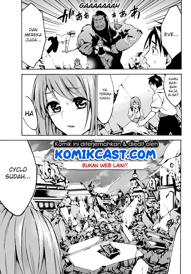 image-komik-level-1-dakedo-unique-skill-de-saikyou-desu-chapter-8-15/33