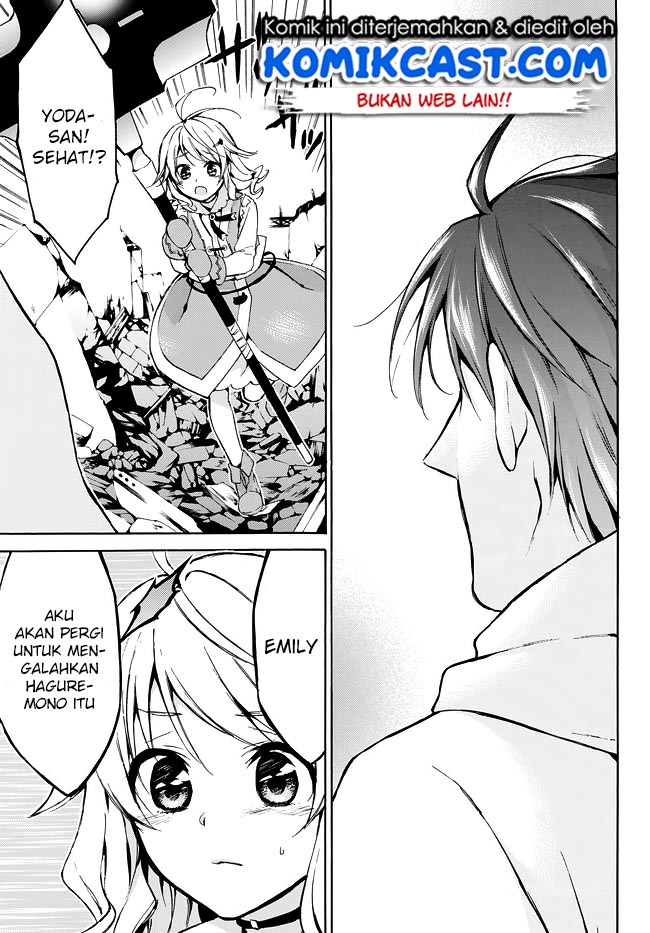 image-komik-level-1-dakedo-unique-skill-de-saikyou-desu-chapter-8-17/33