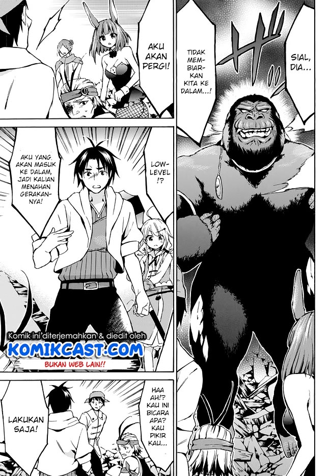 image-komik-level-1-dakedo-unique-skill-de-saikyou-desu-chapter-8-19/33