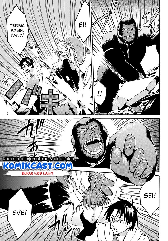 image-komik-level-1-dakedo-unique-skill-de-saikyou-desu-chapter-8-21/33