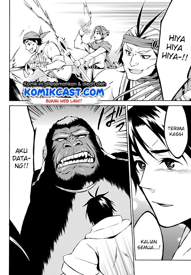 image-komik-level-1-dakedo-unique-skill-de-saikyou-desu-chapter-8-22/33