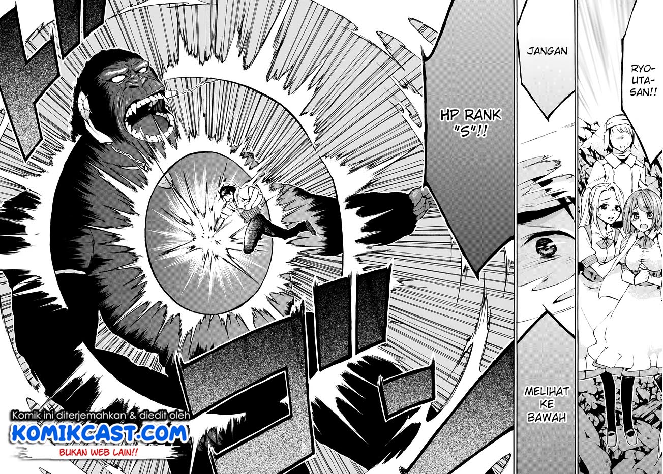 image-komik-level-1-dakedo-unique-skill-de-saikyou-desu-chapter-8-24/33