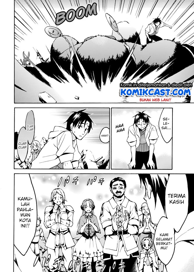 image-komik-level-1-dakedo-unique-skill-de-saikyou-desu-chapter-8-25/33