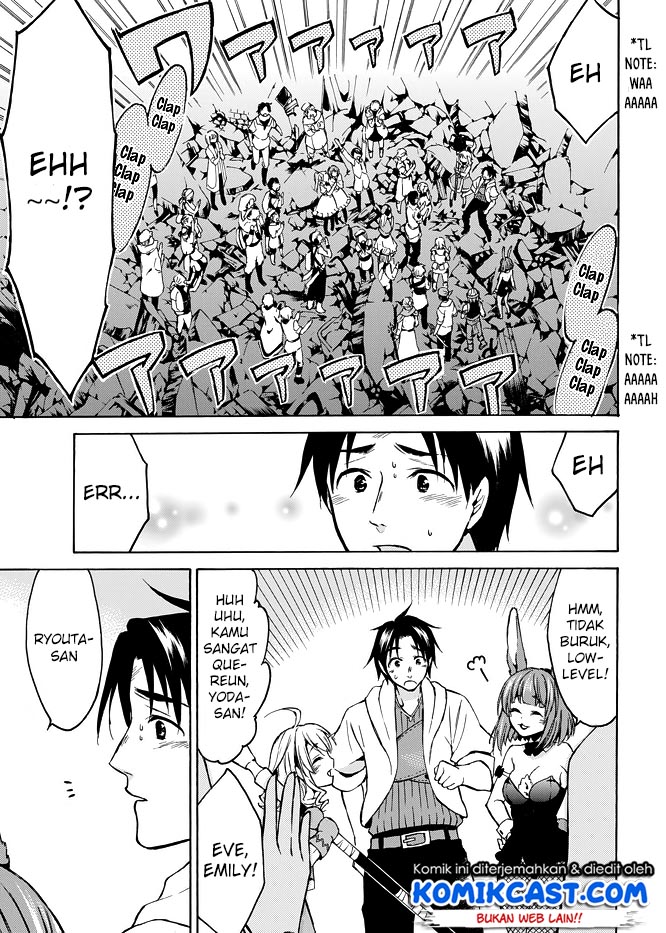 image-komik-level-1-dakedo-unique-skill-de-saikyou-desu-chapter-8-26/33